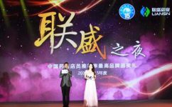 cq9电子官网入口多款产品再次荣膺“伙计推荐率最高品牌”