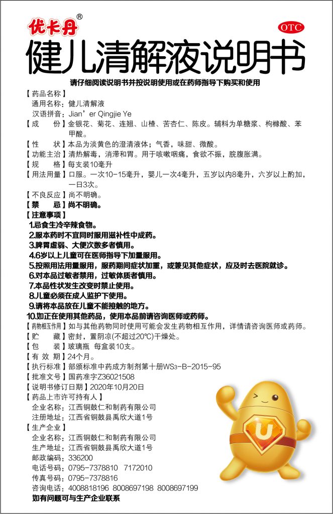 cq9电子·(中国区)官方网站