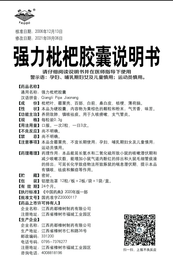 cq9电子·(中国区)官方网站