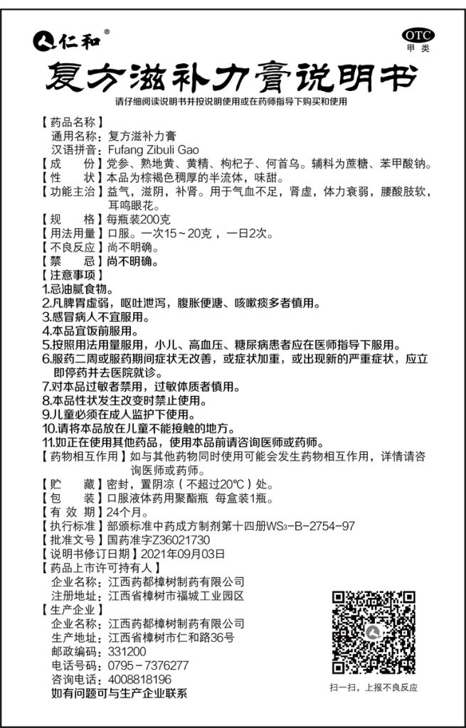 cq9电子·(中国区)官方网站
