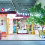 药都Xcq9电子官网入口 老字号新朋侪